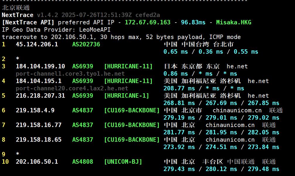 荫云YINNET:日本双ISP/住宅IPVPS,8折优惠,低至$8/月,简单测评