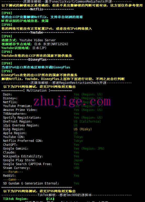 莱卡云:日本大带宽服务器VPS,三网直连大陆优化,35元/月,附简单测评