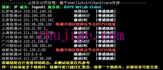 莱卡云:日本大带宽服务器VPS,三网直连大陆优化,35元/月,附简单测评