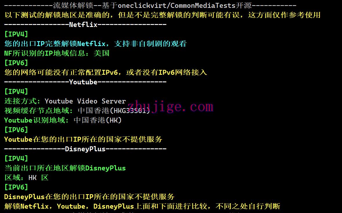 稳爱云:香港大宽带vps,可弹性配置,100-300Mbps带宽,50元/月起,附简单测评