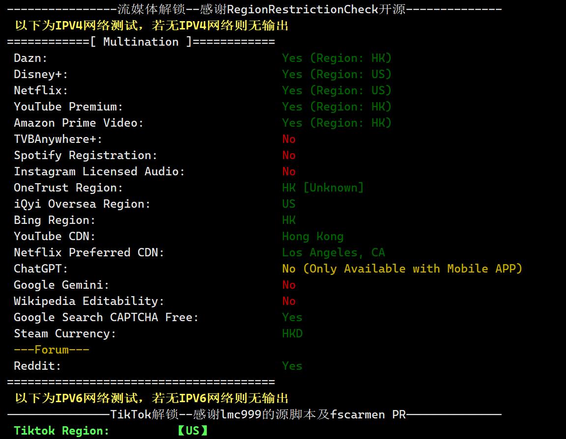 稳爱云:香港大宽带vps,可弹性配置,100-300Mbps带宽,50元/月起,附简单测评